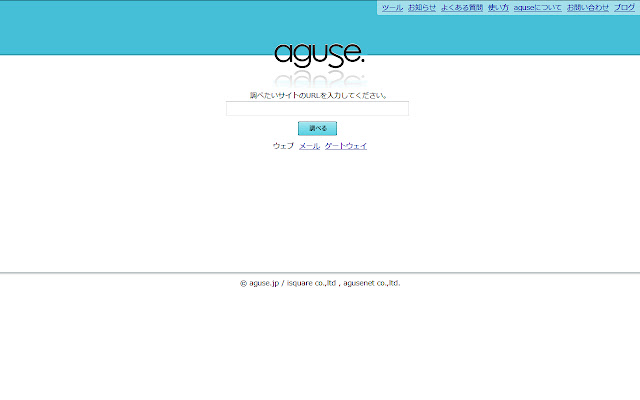 aguse popup tool  from Chrome web store to be run with OffiDocs Chromium online