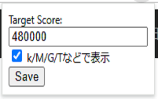 AHC score diff  from Chrome web store to be run with OffiDocs Chromium online