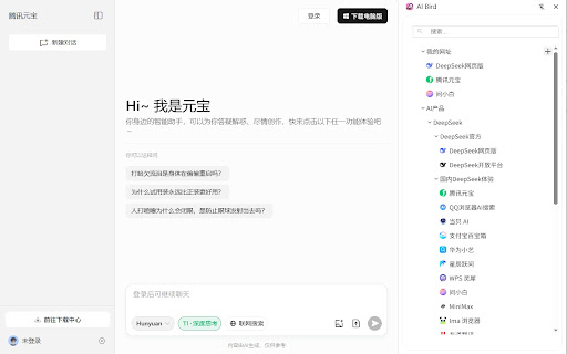 AI Bird  from Chrome web store to be run with OffiDocs Chromium online