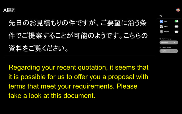 AI翻訳 by オルツ  from Chrome web store to be run with OffiDocs Chromium online