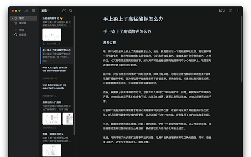AI Chat Exporter  from Chrome web store to be run with OffiDocs Chromium online
