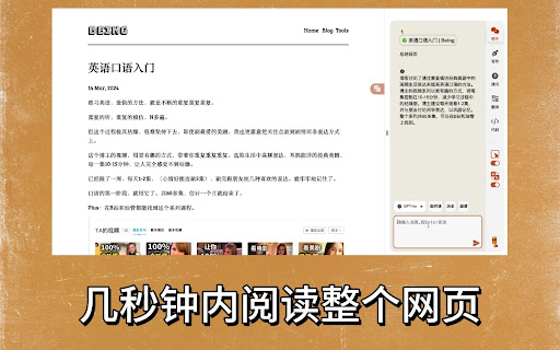 万合AI：一键和 ChatGPT 4o, Claude 3.5, Gemini 1.5 聊天  from Chrome web store to be run with OffiDocs Chromium online