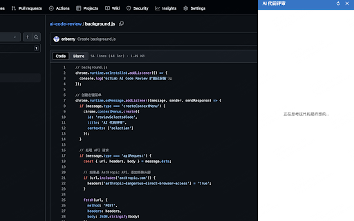 AI Code Review  from Chrome web store to be run with OffiDocs Chromium online