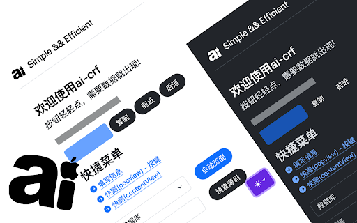 AI CRF  from Chrome web store to be run with OffiDocs Chromium online
