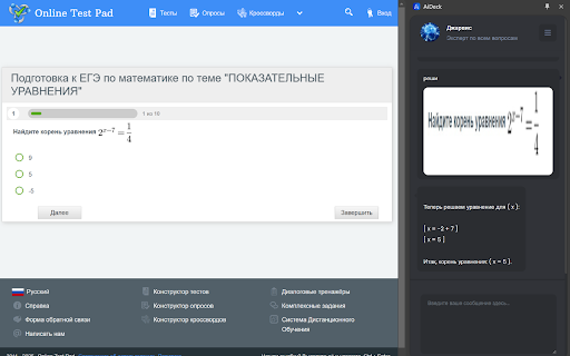 AiDeck  from Chrome web store to be run with OffiDocs Chromium online