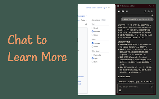 AI Dictionary  Chat  from Chrome web store to be run with OffiDocs Chromium online