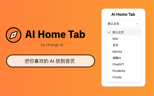 AI Home Tab  from Chrome web store to be run with OffiDocs Chromium online
