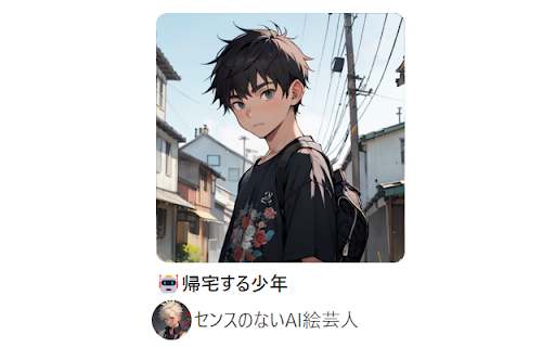 AI Illustrations filter for pixiv  from Chrome web store to be run with OffiDocs Chromium online