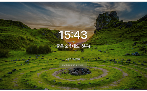 AI Momentum  from Chrome web store to be run with OffiDocs Chromium online