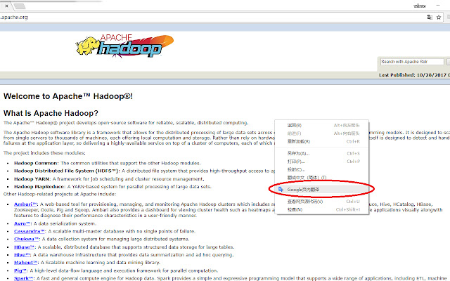 A Inner Translate  from Chrome web store to be run with OffiDocs Chromium online