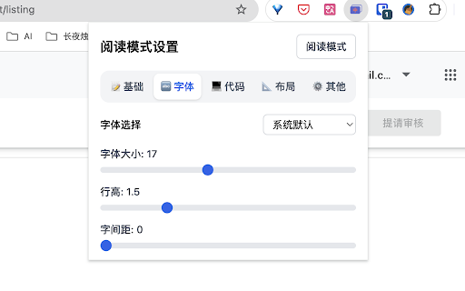 AI Reading Extension  from Chrome web store to be run with OffiDocs Chromium online