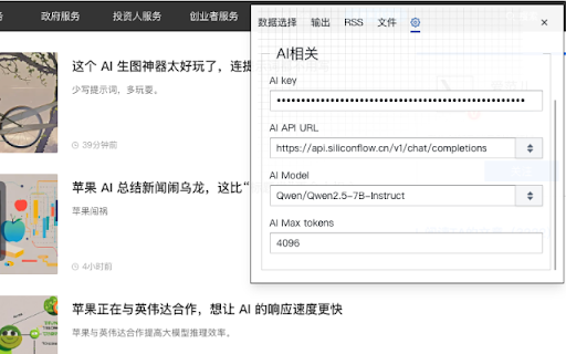 AiRss  from Chrome web store to be run with OffiDocs Chromium online
