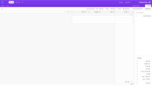 משפר ממשק ל airtable  from Chrome web store to be run with OffiDocs Chromium online
