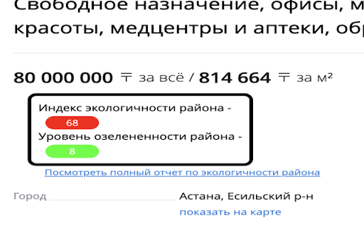 AIRWAY  from Chrome web store to be run with OffiDocs Chromium online