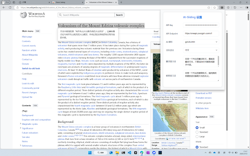 AI Sliding 智能浏览器滑动助手  from Chrome web store to be run with OffiDocs Chromium online