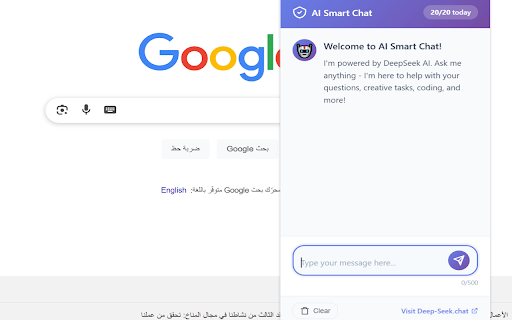AI Smart DeepSeek Chat  from Chrome web store to be run with OffiDocs Chromium online