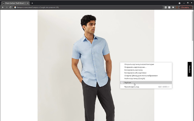 AI Stylist  from Chrome web store to be run with OffiDocs Chromium online