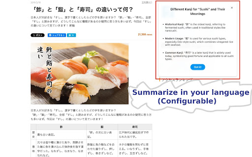 AI Summary  from Chrome web store to be run with OffiDocs Chromium online