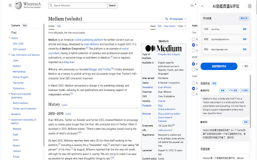 AI Summary and Comment Generator  from Chrome web store to be run with OffiDocs Chromium online