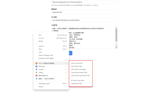 AiTab 智能标签页管理器  from Chrome web store to be run with OffiDocs Chromium online