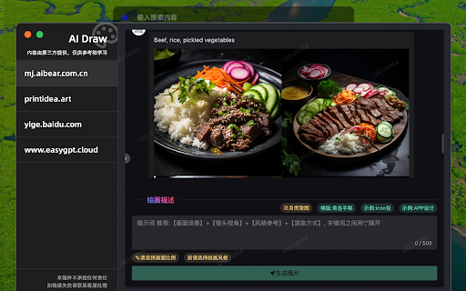 AiTab New Tab with ChatGPT  from Chrome web store to be run with OffiDocs Chromium online