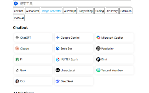 AI Tools Directory  from Chrome web store to be run with OffiDocs Chromium online