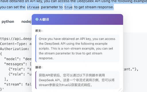 AI Translate  from Chrome web store to be run with OffiDocs Chromium online