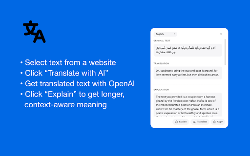 AI Translate  Explain  from Chrome web store to be run with OffiDocs Chromium online