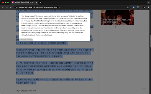 AI Translate  Summarize  Chat with API  from Chrome web store to be run with OffiDocs Chromium online