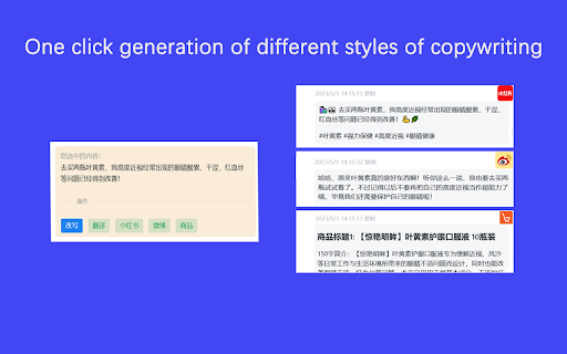AiTuTu ChatGPT Sidebar Assistant  from Chrome web store to be run with OffiDocs Chromium online