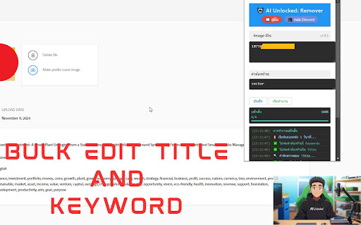 AI Unlocked: Remover  from Chrome web store to be run with OffiDocs Chromium online