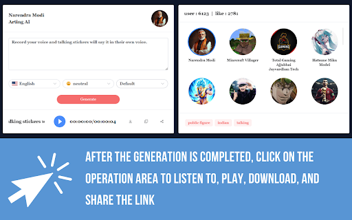 ai voice cover  from Chrome web store to be run with OffiDocs Chromium online