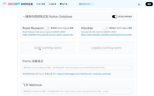 AI Watch Later  from Chrome web store to be run with OffiDocs Chromium online