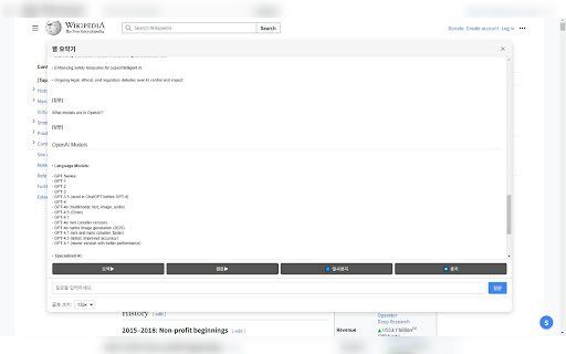 AI Web Summary with TTS and QA  from Chrome web store to be run with OffiDocs Chromium online