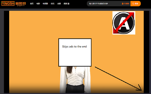 Aiyingshi Adblocker  from Chrome web store to be run with OffiDocs Chromium online
