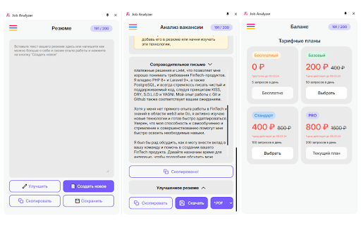 Ai Y Job Analyzer  from Chrome web store to be run with OffiDocs Chromium online