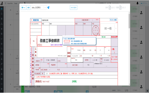 Akaizen Denso  from Chrome web store to be run with OffiDocs Chromium online