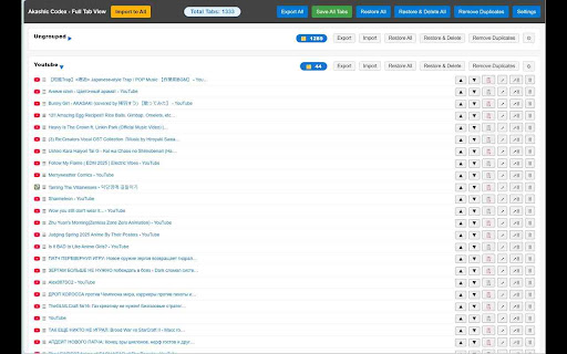 Akashic Codex  from Chrome web store to be run with OffiDocs Chromium online