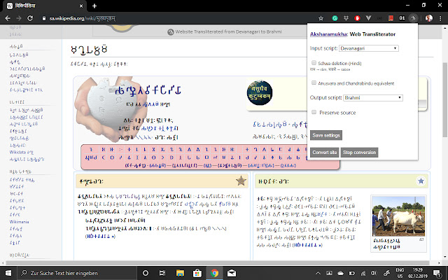 Aksharamukha: Script Converter  from Chrome web store to be run with OffiDocs Chromium online