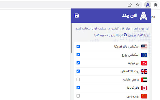 Alanchand  from Chrome web store to be run with OffiDocs Chromium online