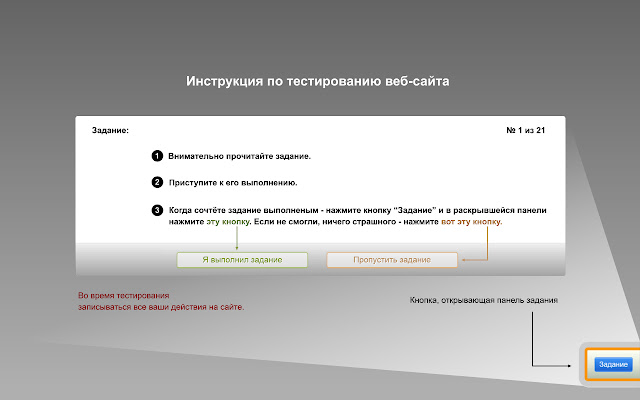 Alfa Usability Recorder  from Chrome web store to be run with OffiDocs Chromium online