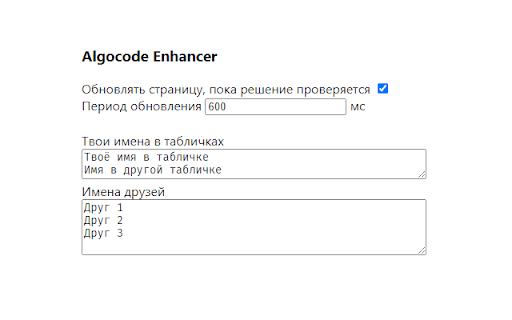 Algocodecourses Enhancer  from Chrome web store to be run with OffiDocs Chromium online