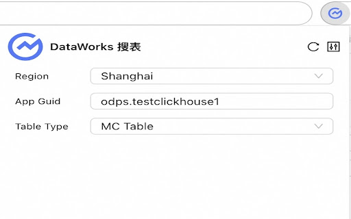 Alibaba Cloud DataWorks Table Search  from Chrome web store to be run with OffiDocs Chromium online
