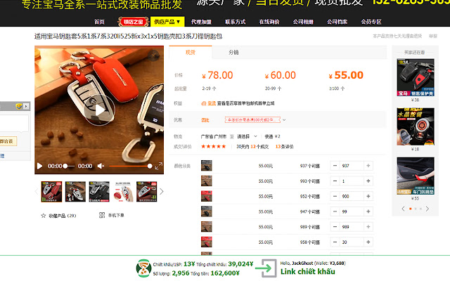 Alibo Chiết khấu Taobao Pinduoduo 1688 V3  from Chrome web store to be run with OffiDocs Chromium online