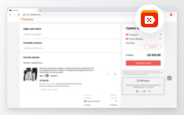 Aliexpress Coupons  from Chrome web store to be run with OffiDocs Chromium online