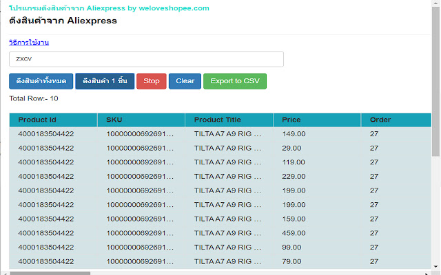 Aliexpress Tools Product, Sales 2.5  from Chrome web store to be run with OffiDocs Chromium online