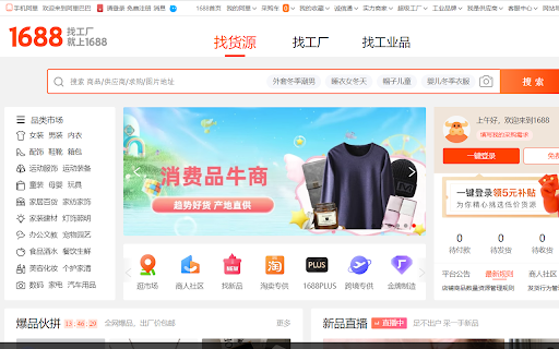 Ali Logistics | nguonhangali.com  from Chrome web store to be run with OffiDocs Chromium online