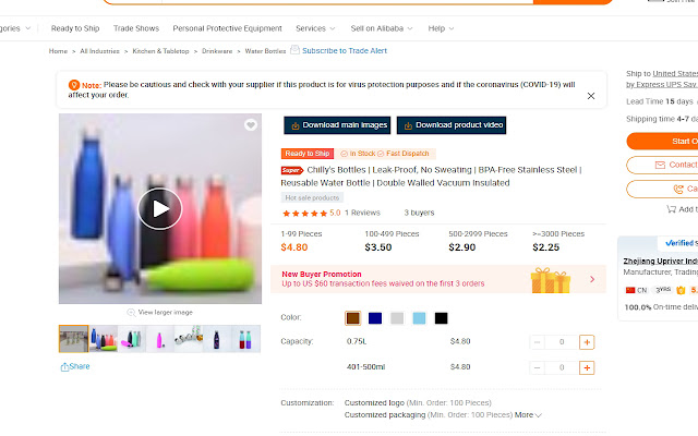 AliMedia | AliExpress image/video download  from Chrome web store to be run with OffiDocs Chromium online