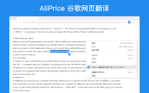 AliPrice | 下载亚马逊图片和视频  from Chrome web store to be run with OffiDocs Chromium online