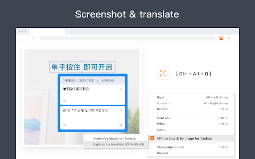 AliPrice | Download Alibaba Images  Videos  from Chrome web store to be run with OffiDocs Chromium online